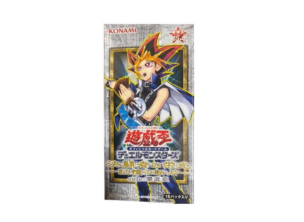 遊戯王 デュエルモンスターズ 15周年記念商品 戦いの儀編 