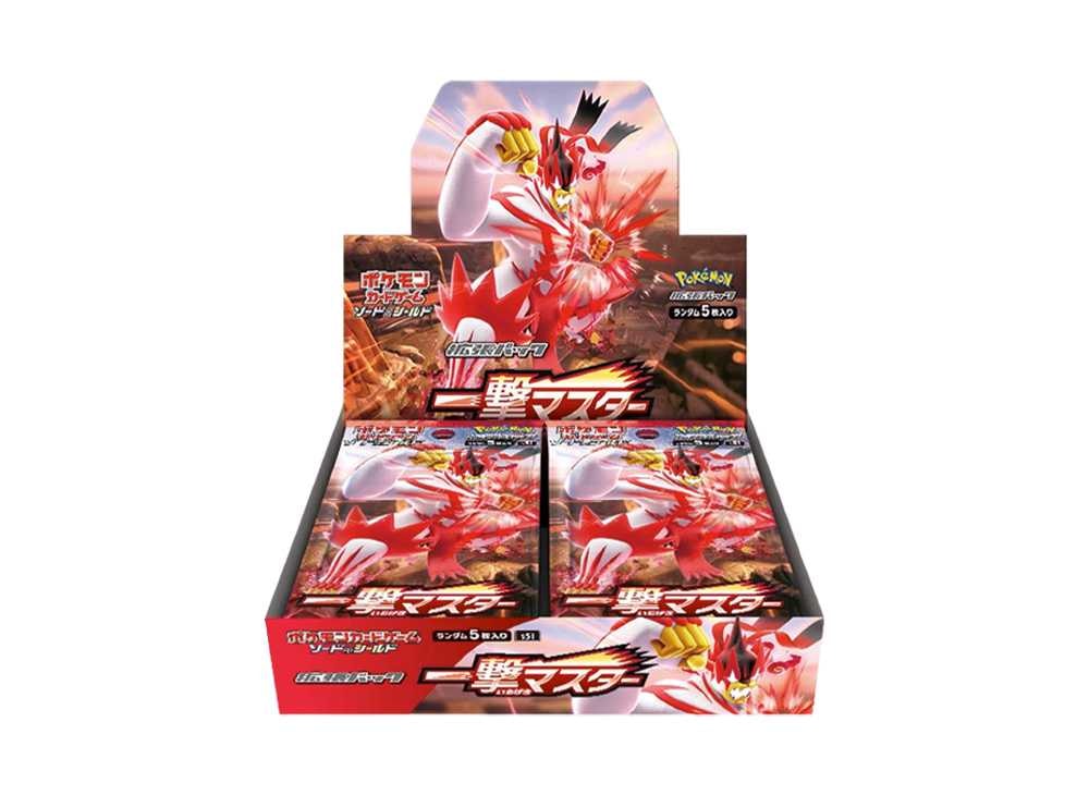 ギフト ポケモンカードゲーム ソードシールド プレミアムトレーナーボックス Ichigeki Fucoa Cl