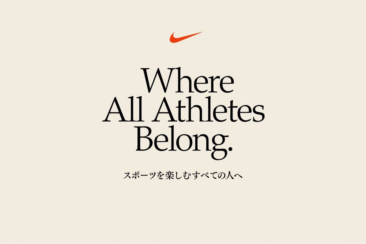 【ニュース】8/2〜7開催 Nike Member Days メンバー限定アイテム販売！ 2枚目