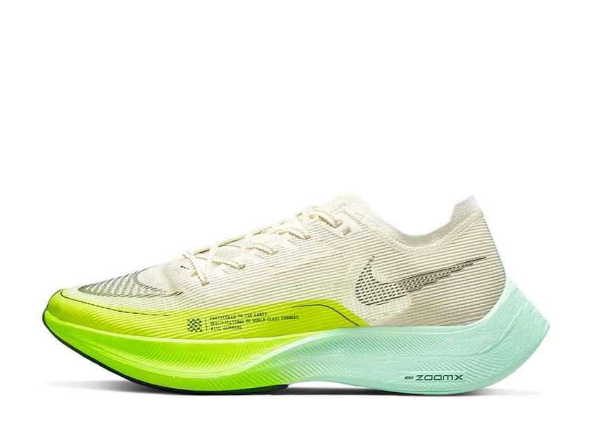 Nike ZoomX Vaporfly Next% 2