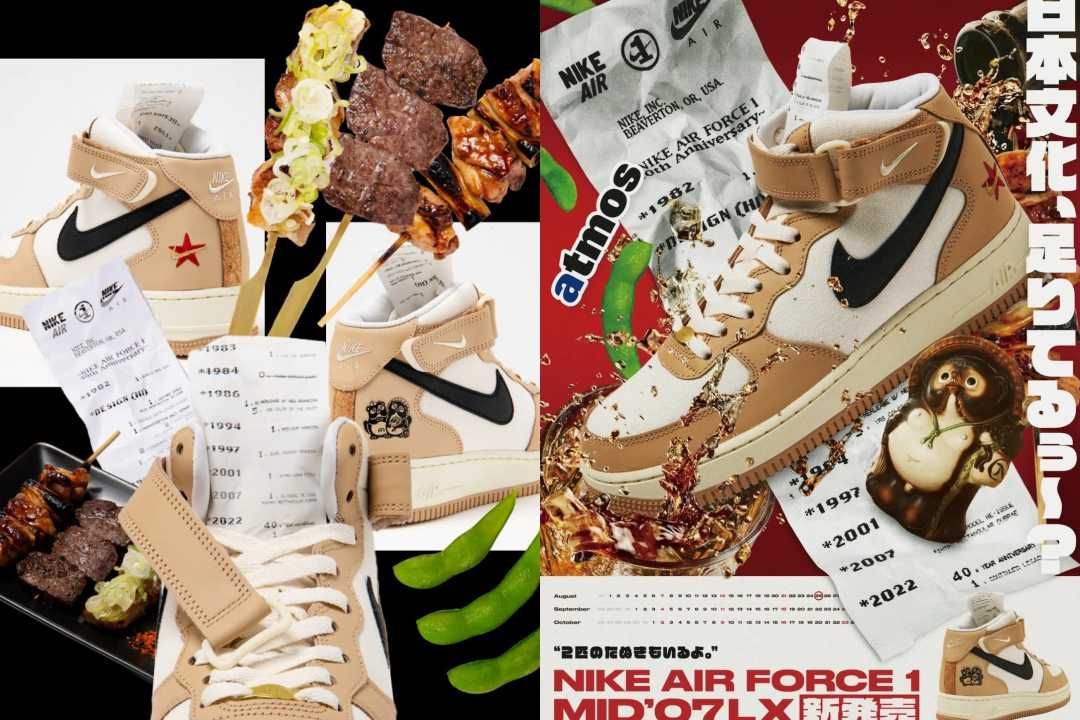 【スニダンで購入可】8/25発売 Nike Air Force 1 Mid "Pale Ivory and Shimmer / Izakaya" 抽選/定価/販売店舗まとめ 3枚目