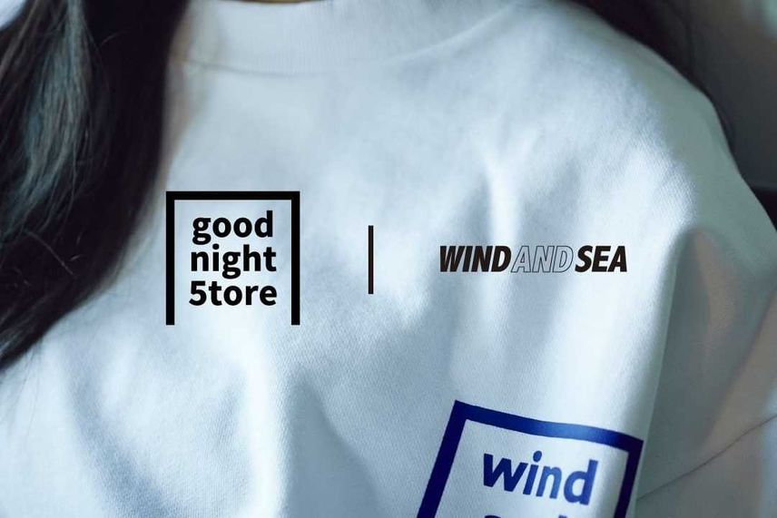 【販売店舗まとめ】9/3・9/5発売 good night 5tore× WIND AND SEA 抽選/定価情報