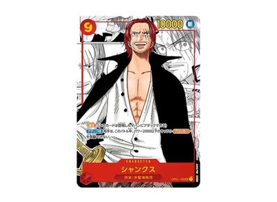 ワンピース One Piece ホビー おもちゃ フィギュア 人気の新作 中古通販 スニーカーダンク ワンピース One Piece ホビー おもちゃ フィギュア 人気の新作 中古通販 スニーカーダンク