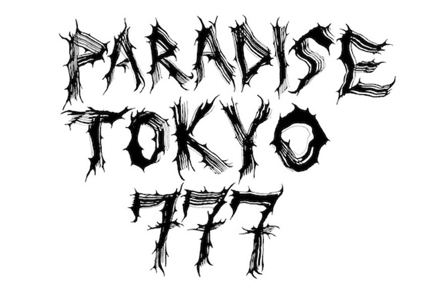 【販売店舗まとめ】9/9・9/10発売 NECK FACE / 56 TATTOO STUDIO × WACKO MARIA 抽選/定価情報