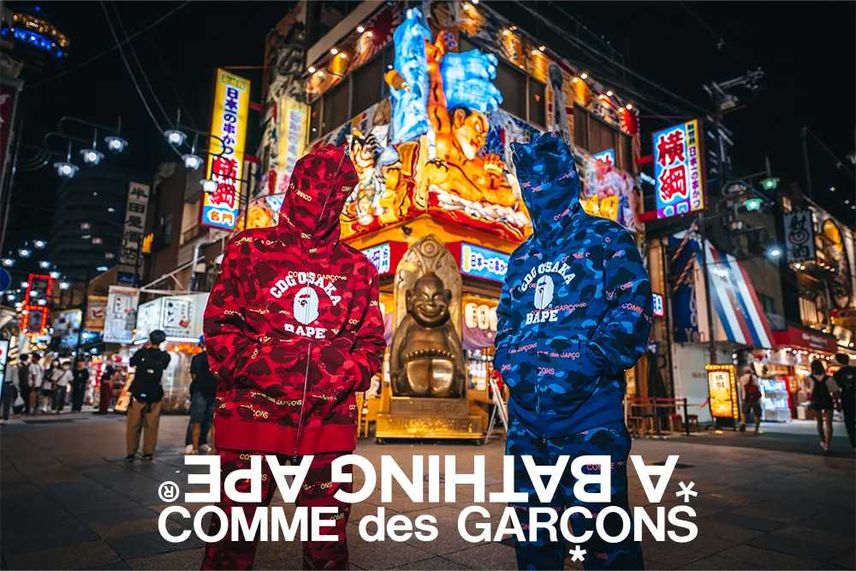 【スニダンで購入可】9/11・9/12発売 COMME des GARCONS × A BATHING APE 抽選/定価/販売店舗まとめ
