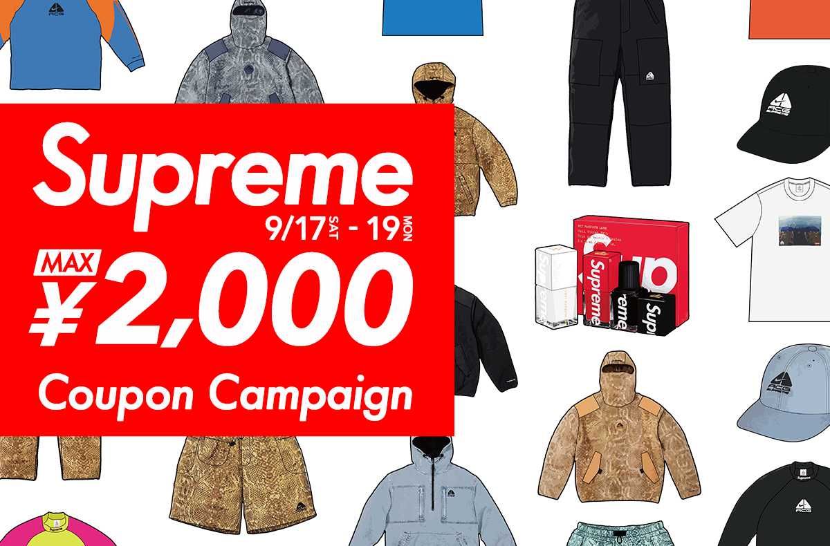 【期間限定】出品→取引成立 / 購入をすると最大2,000円クーポンプレゼント！Supremeキャッシュバックキャンペーン