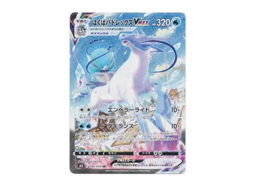 注目ブランドのギフト ポケモンカード 漆黒のガイスト 白銀のランス スペースジャグラー 未開封セット ポケモンカードゲーム V Pravda Ru 注目ブランドのギフト ポケモンカード 漆黒のガイスト 白銀のランス スペースジャグラー 未開封セット ポケモンカードゲーム V Pravda Ru