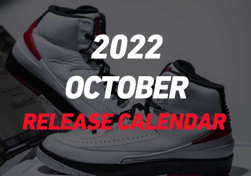 スニーカー人気 発売日カレンダー スニーカーダンク スニーカー人気 発売日カレンダー スニーカーダンク