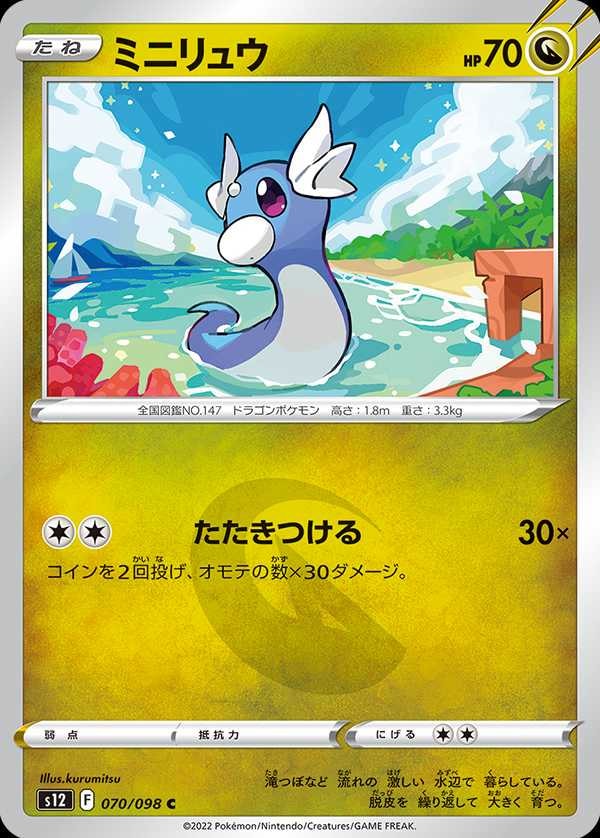 新作アイテム毎日更新 23発売 ソード シュリンク付き 拡張パック シールド 10 ポケモンカードゲーム 新作アイテム毎日更新 23発売 ソード シュリンク付き 拡張パック シールド 10 ポケモンカードゲーム