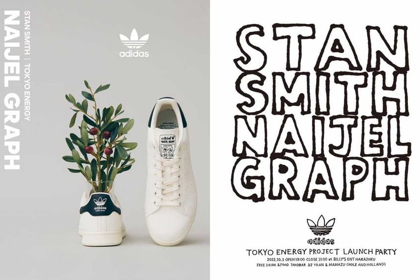 【販売店舗まとめ】10/4発売 NAIJEL GRAPH × adidas Originals Stan Smith 3colors 抽選/定価情報