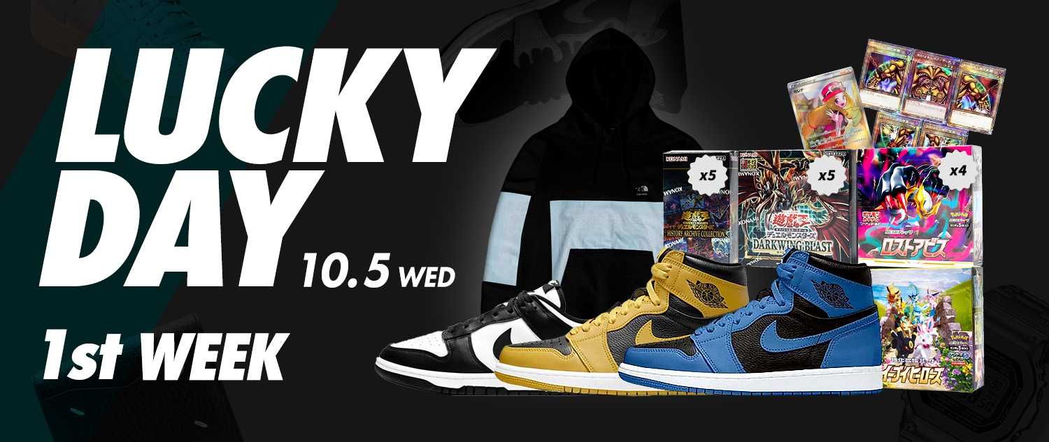 LUCKY DAY 2022 oct WEEK1