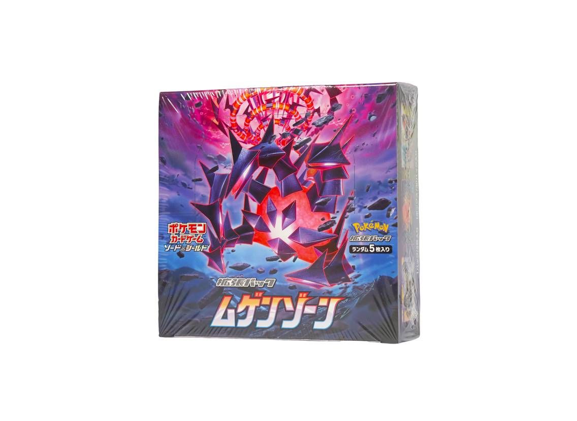 ポケモンカードゲーム ソード&シールド 拡張パック ムゲンゾーン ポケモンカードゲーム ソード&シールド 拡張パック ムゲンゾーン