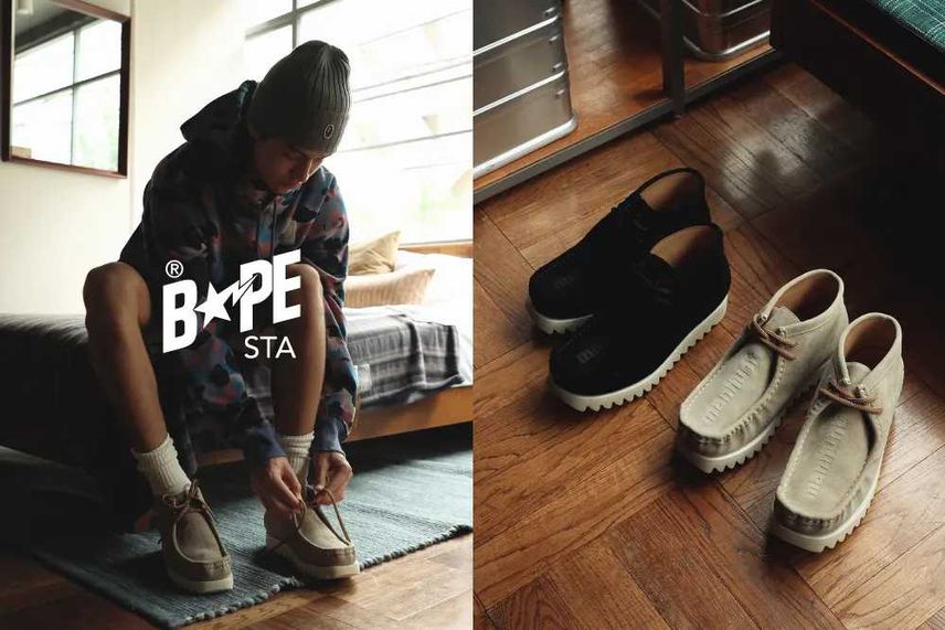 【スニダンで購入可】10/7発売 BAPE MANHUNT 2colors 抽選/定価/販売店舗まとめ
