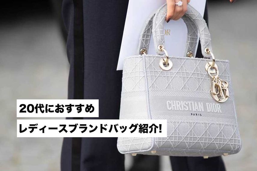 ミュウミュウ(MIU MIU) 人気のバッグ・財布 新作通販【スニーカーダンク】