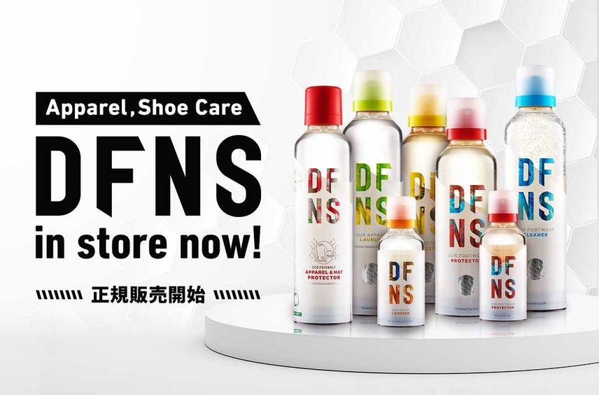 話題のライフスタイルケアブランドが日本上陸!DFNSの取り扱い開始!