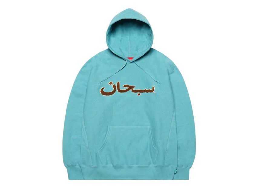 Arabic box logo sales hoodie
