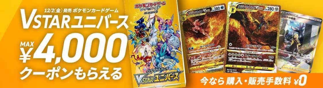 スニーカーダンク(スニダン) | 人気新作のスニーカー、トレカ、注目