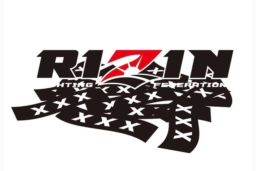 12/24発売|RIZIN × GOD SELECTION XXX collection|抽選/販売/定価情報