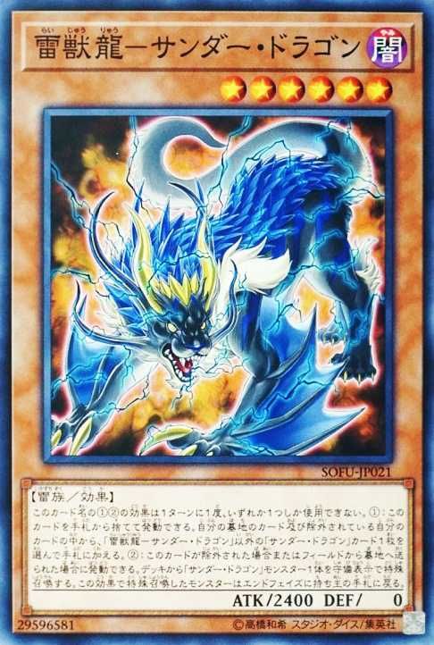 遊戯王 深淵サンドラデッキ ビーステッドデッキ 深淵の獣