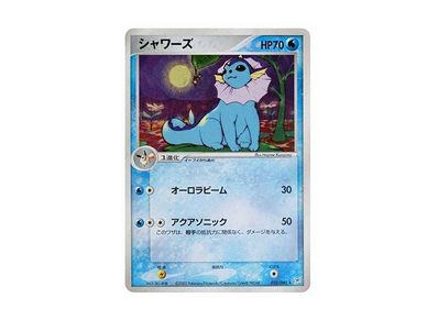 シャワーズ ★マグマVSアクア ふたつの野望 022/080 2003年 1ed シャワーズ ☆マグマVSアクア ふたつの野望 022/080 2003年 1ed