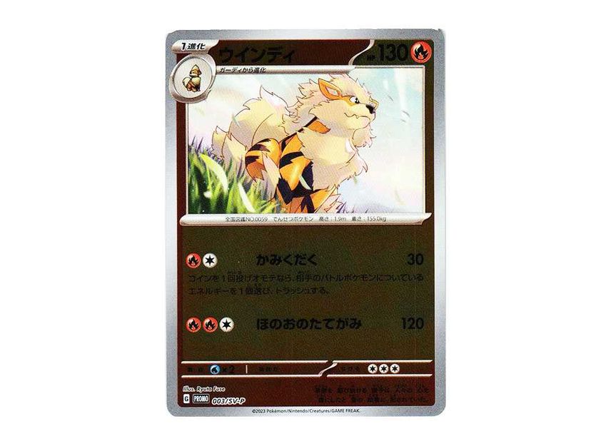 japanese arcanine pokemon card Light Lv.47 No.059 Old Back 2000 EX-VG BLAINES ARCANINE Card Name Japanese Pokemon Card Hisuian Arcanine