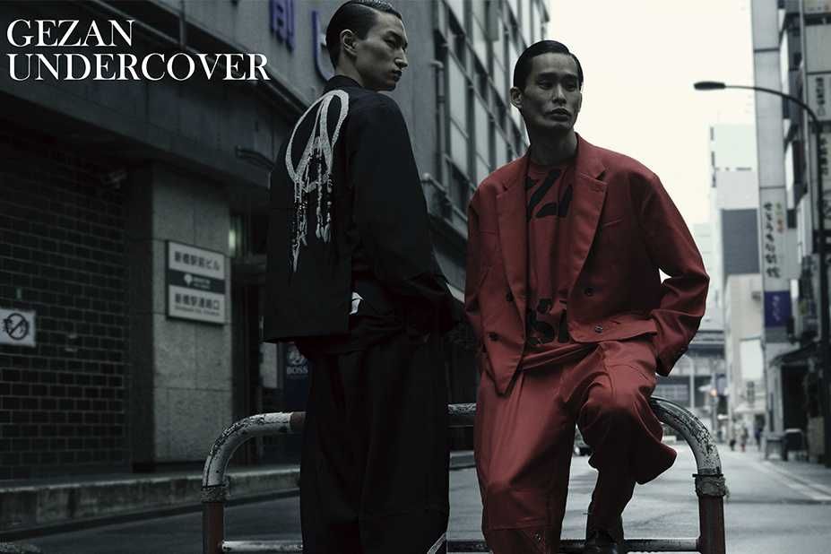 2/1発売|GEZAN × UNDERCOVER collection|抽選/販売/定価情報