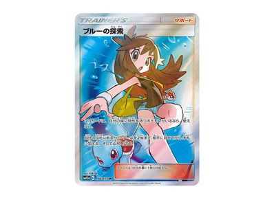 ポケカ】ブルーの探索 SRの最新相場と値段の推移|タッグオールスター