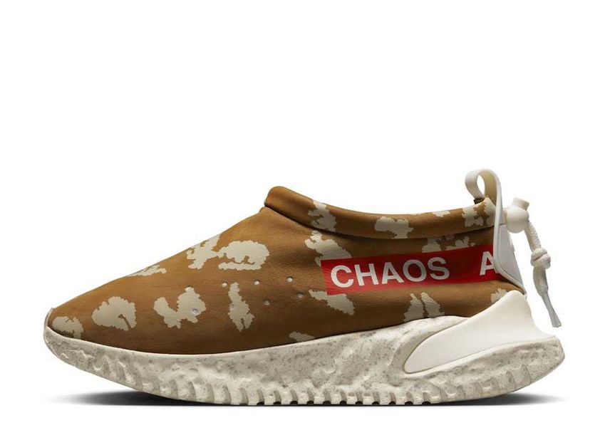 アンダーカバー × ナイキ モック フロー "エールブラウン"