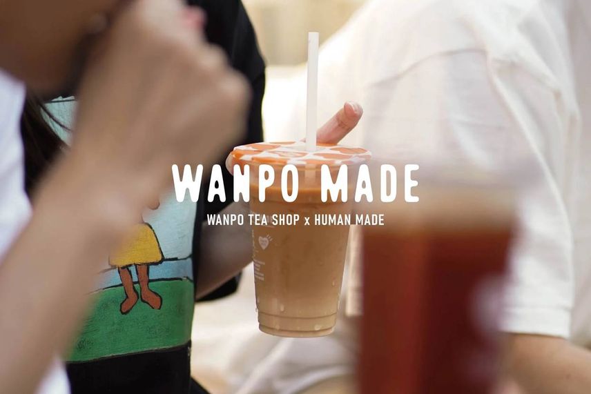 海外2/14発売|Wanpo Tea Shop × HUMAN MADE collection|抽選/販売/定価情報