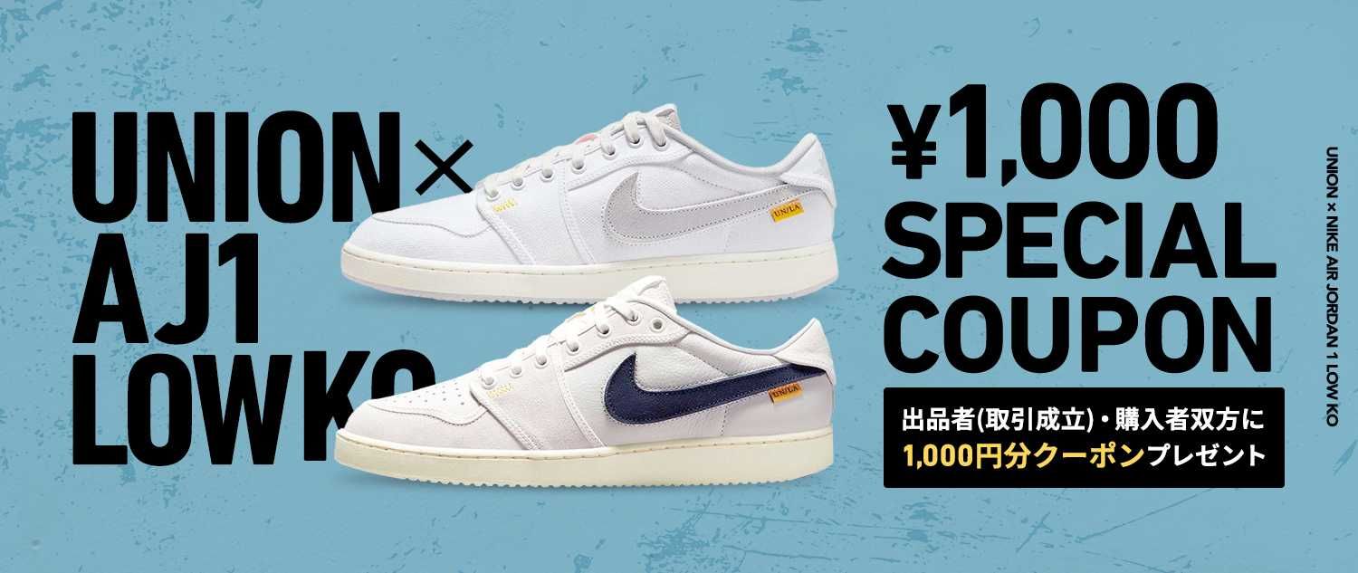 UNIONAJ1 KO