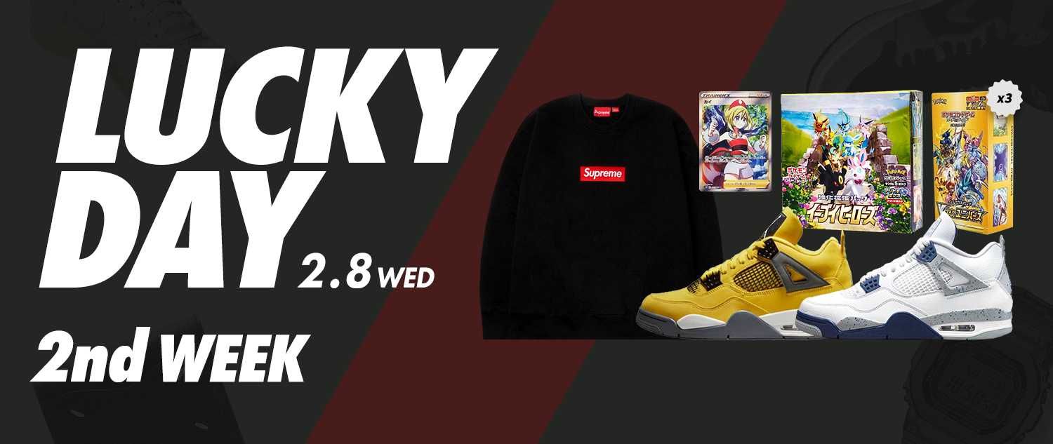 LUCKY DAY week2