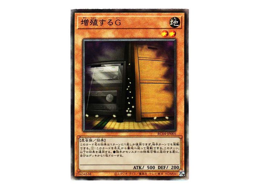 Yugioh Deck Yu-Gi-Oh! Japanese Card - Maxx "C" - RC04-JP005 - Collectors / Lightly Played Condition Yugioh Deck Yu-Gi-Oh! Japanese Card - Maxx "C" - RC04-JP005 - Collectors / Lightly Played Condition