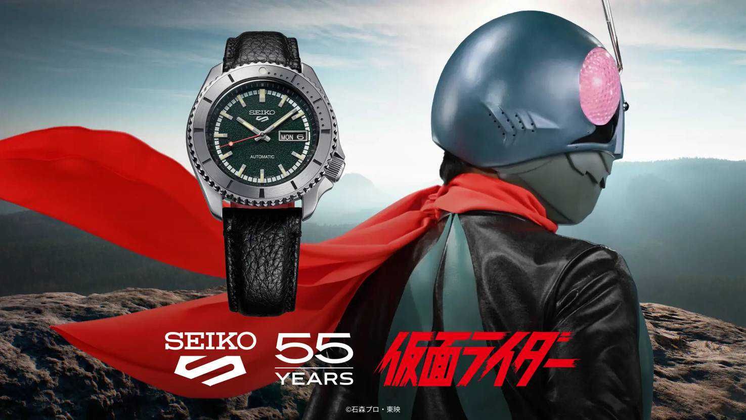 4/14発売|仮面ライダー × SEIKO 5 Sports 55周年を記念して仮面ライダーコラボレーション限定モデルを世界4,000本発売|抽選/販売/定価情報