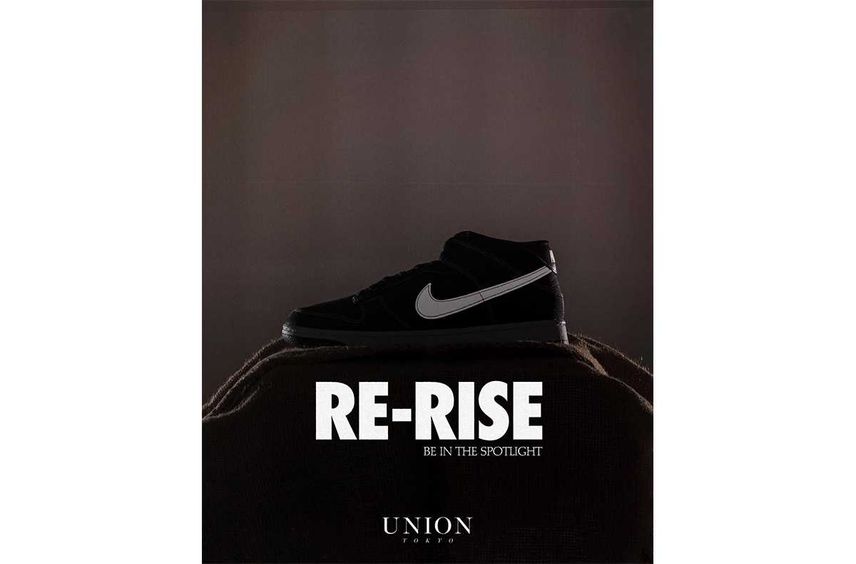 3/24発売|Nike Dunk Mid 2colors|抽選/販売/定価情報