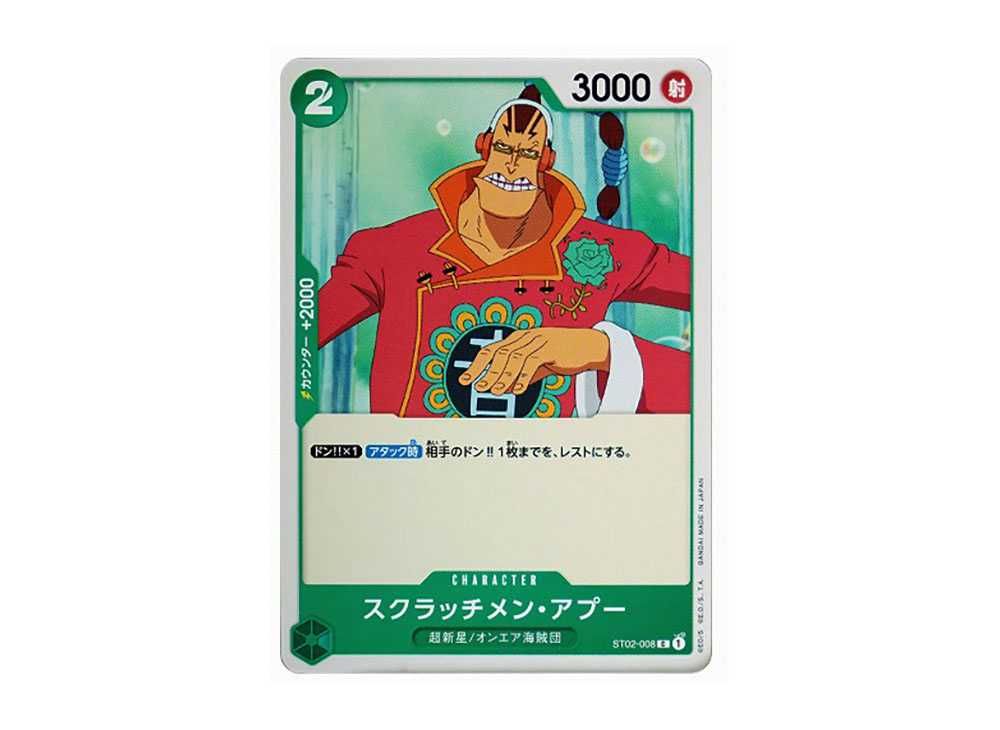 Scratchmen Apoo C [ST02-008] (Start Deck Worst Generation) | SNKRDUNK