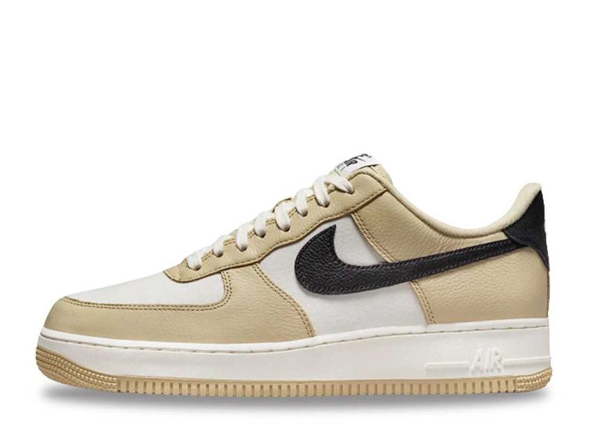 Air force sales 1 07 lx