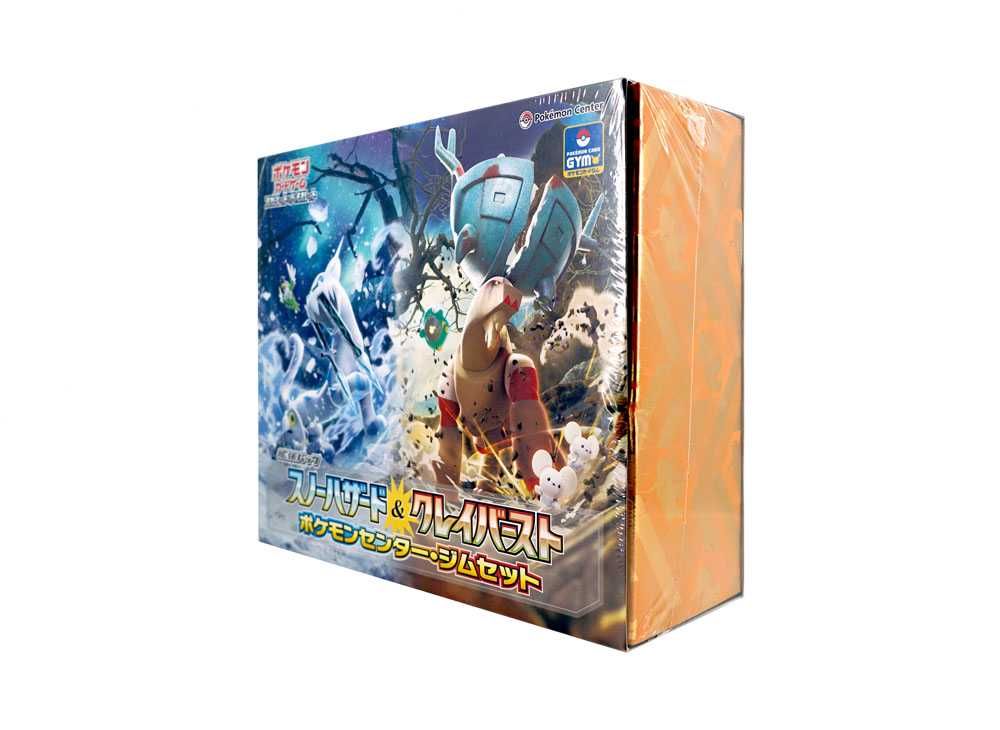 ポケモンカードゲーム ポケモンセンター・ジムセット(スノーハザード ポケモンカードゲーム ポケモンセンター・ジムセット(スノーハザード