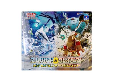 ポケモンカードゲーム ポケモンセンター・ジムセット（スノーハザード