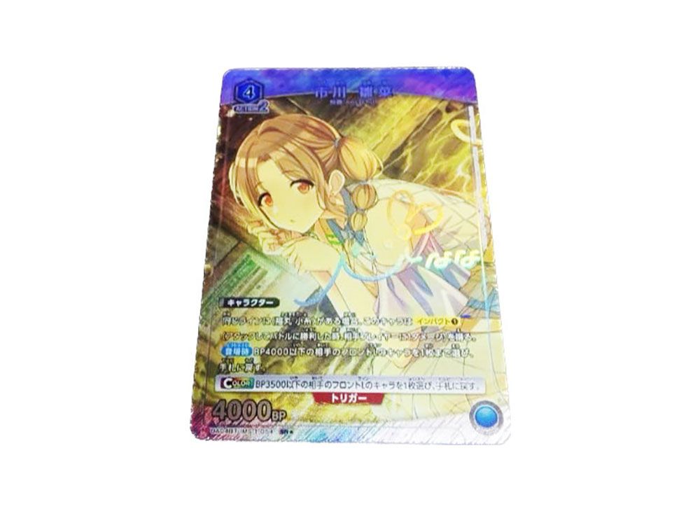 ユニオンアリーナ 月岡恋鐘 winner ユニオンレア プロモ ユニオンレア