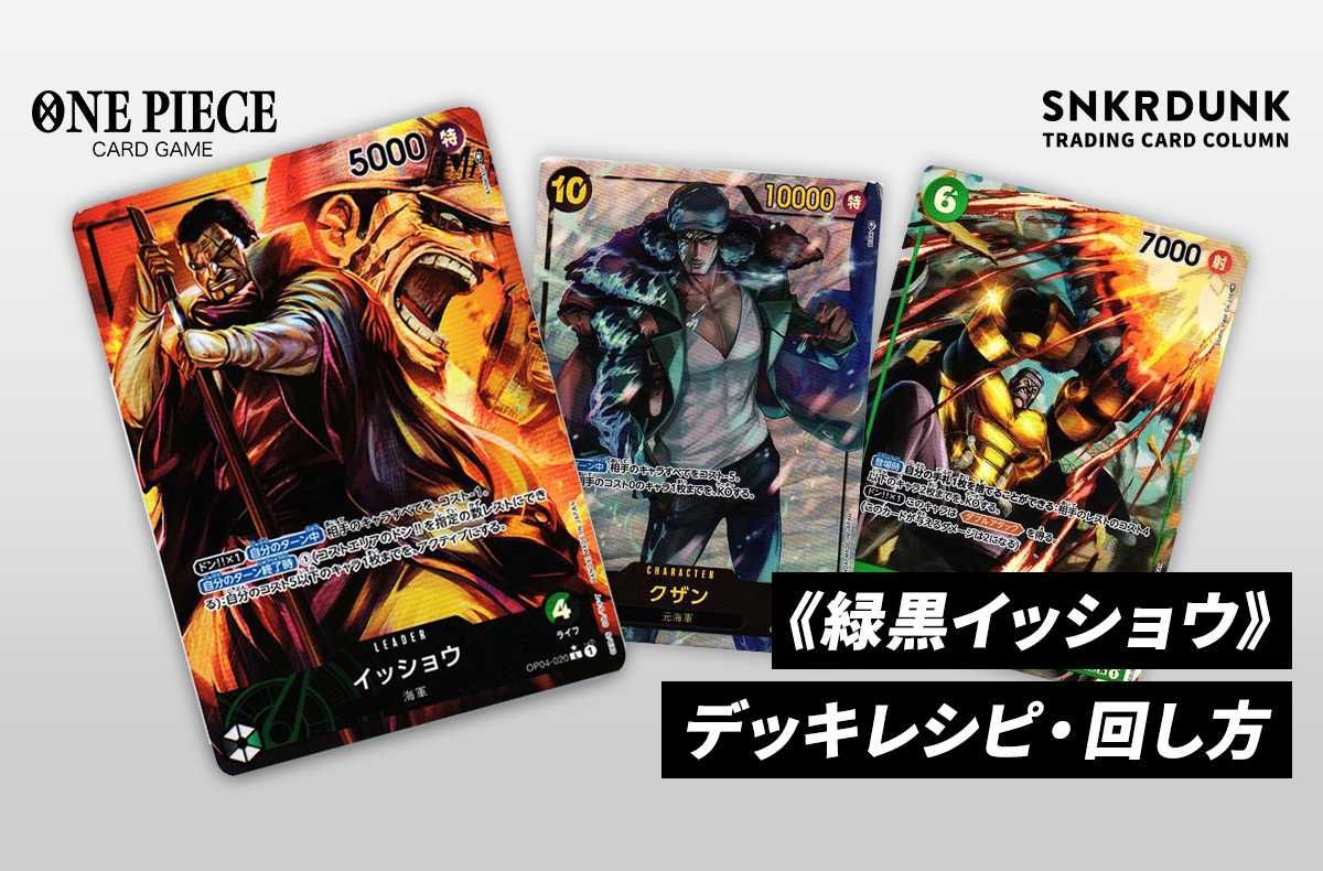 Cheap] In Duel Masters, which has been strengthened by the