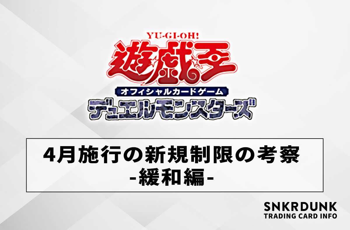遊戯王 VSK9デッキ ヴァンキッシュソウル 新制限対応 遊戯王 VSK9