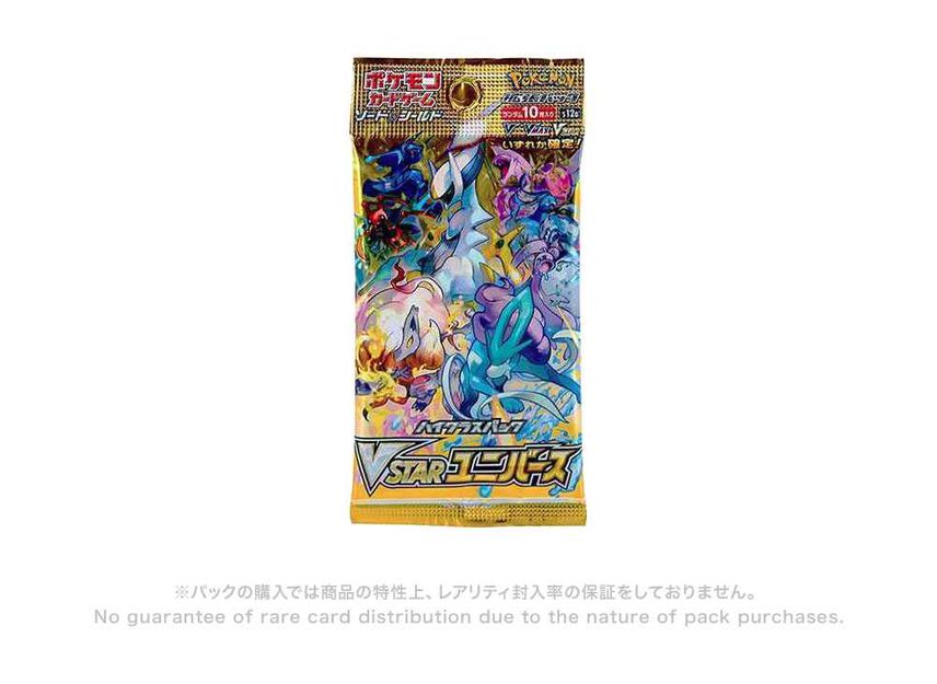 Pokemon Card Game Sword & Shield High Class Pack VSTAR Universe Pack ...