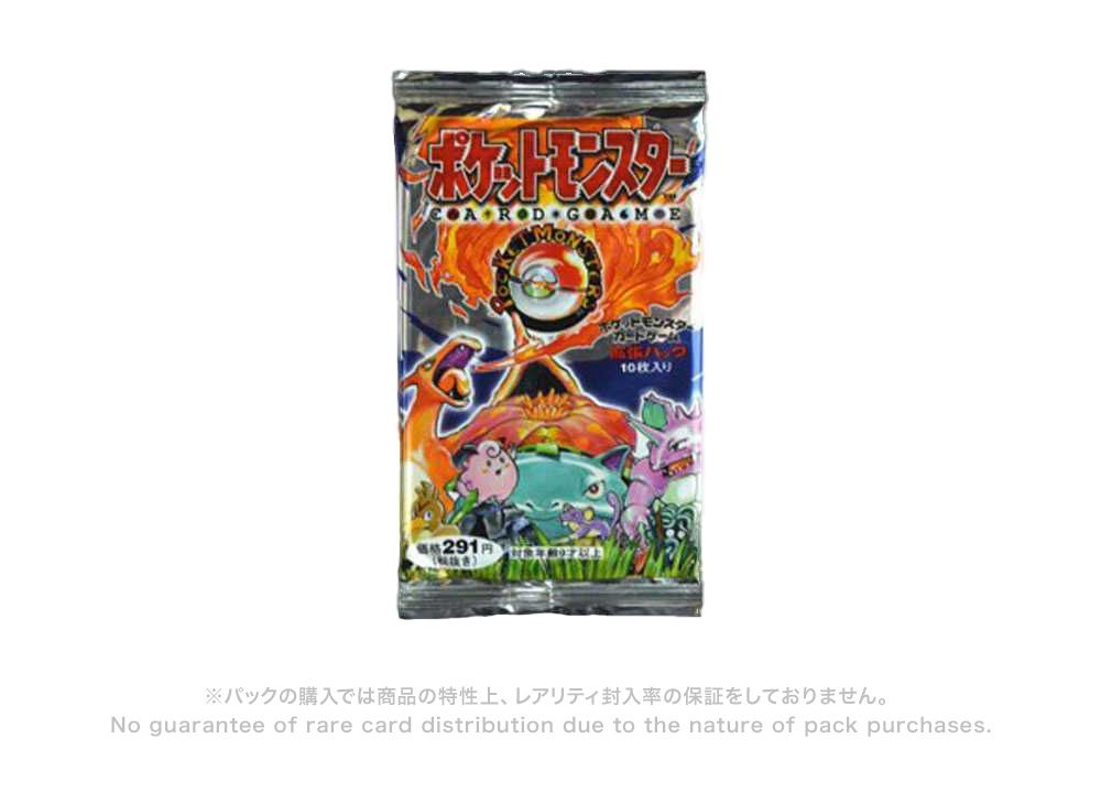 ポケモンカードゲーム 拡張パック 青空ストリーム　シュリンク付き ポケモン あやしい ひかり シュリンク付き ポケモンカードゲーム