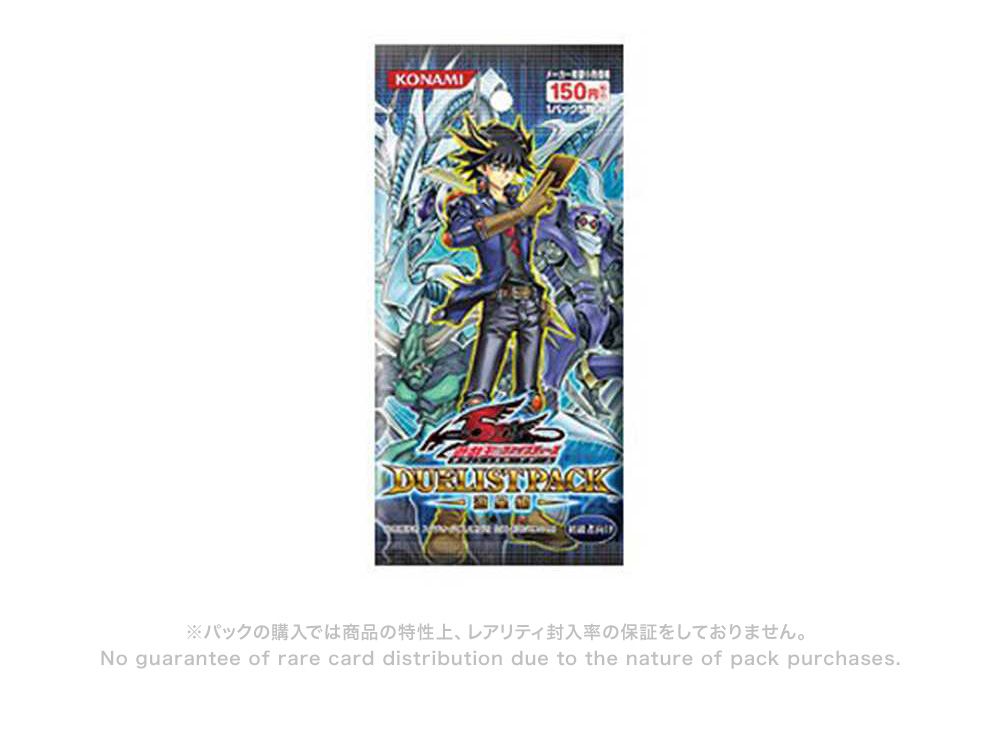 KONAMI デュエリストパック レジェンズ・リユニオン2 15パック入 KONAMI デュエリストパック レジェンズ・リユニオン2 15パック入
