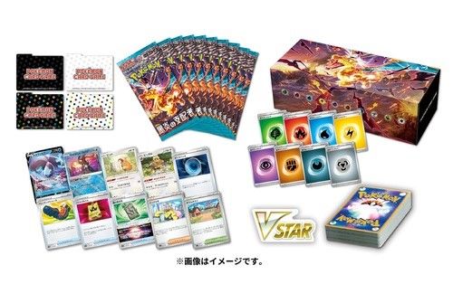 ポケカ】デッキビルドBOX 黒炎の支配者の収録カードリスト/値段/予約