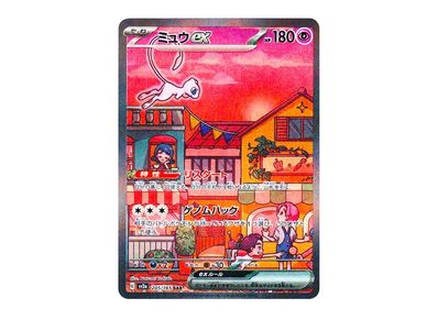 ポケモンカードゲーム スカーレット＆バイオレット 強化拡張パック