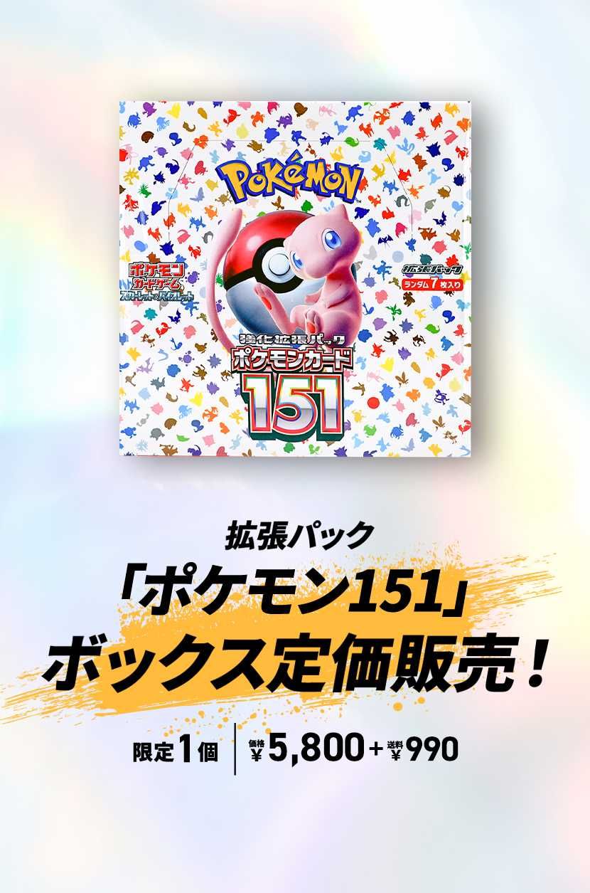 ポケカ ポケモンカードゲーム 2箱分 約8000枚 ジャンク まとめ売り 大量② ポケモンカードゲーム ポケカ 大量まとめ売り 約8000枚 引退品