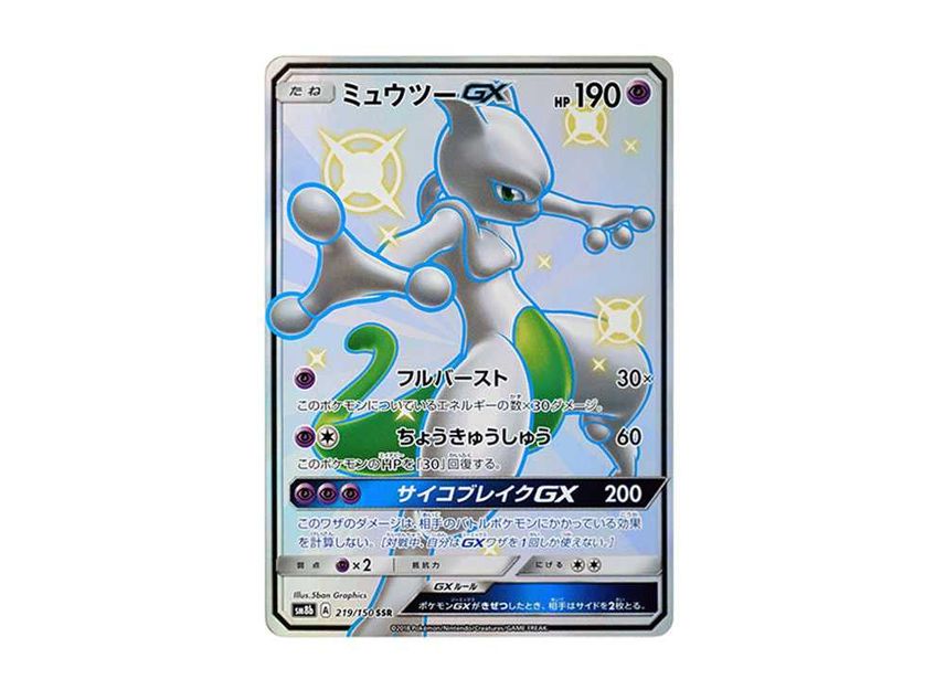 Hotter promo 2025 code 219