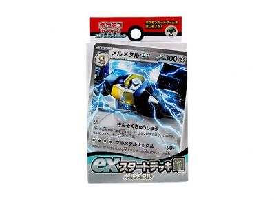 Pokemon Card Game Scarlet & Violet Start Deck Steel Melmetal