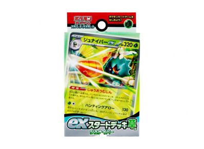 Pokemon Card Game Scarlet & Violet Start Deck Grass Decidueye